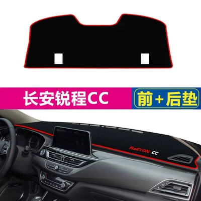 Light-Proof Mat, Oshan X5 Yida | Günəş əleyhinə siperlik - ruicheng-cc-front-desk-mat-rear-window-mat-red-edge