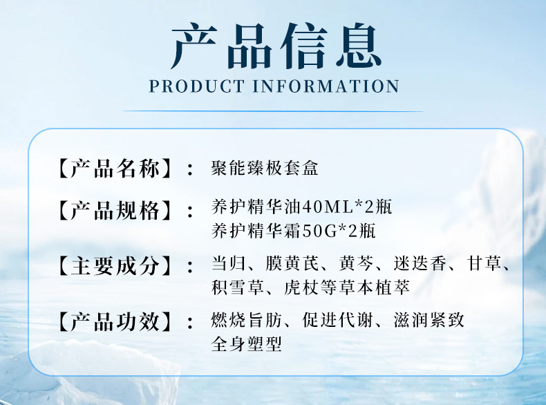 详情2