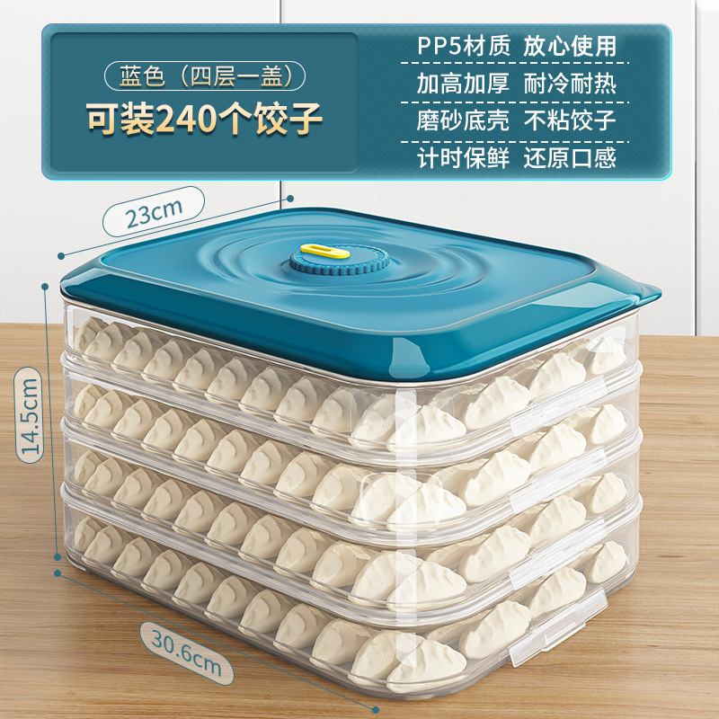 Caja de almacenamiento de bolas de masa hervida, congelador para refrigerador, caja de congelación rápida de bolas de masa de grado alimenticio, caja de conservación de plástico sellada con huevo de cocina