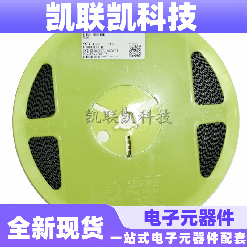 进口ST先科 MM1Z5V1 丝印:4N 芯片 封装:SOD-123 稳压管 3K/盘