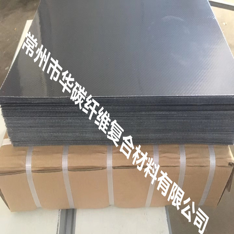 芳纶碳纤维片红芳纶哑光碳纤维片平纹斜纹镜面效果