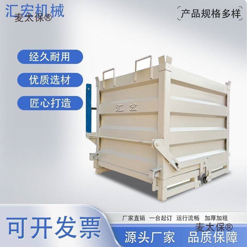 厂家供应铁屑废料箱叉车周转箱铁屑收集箱废料周转箱工业铁麦太保