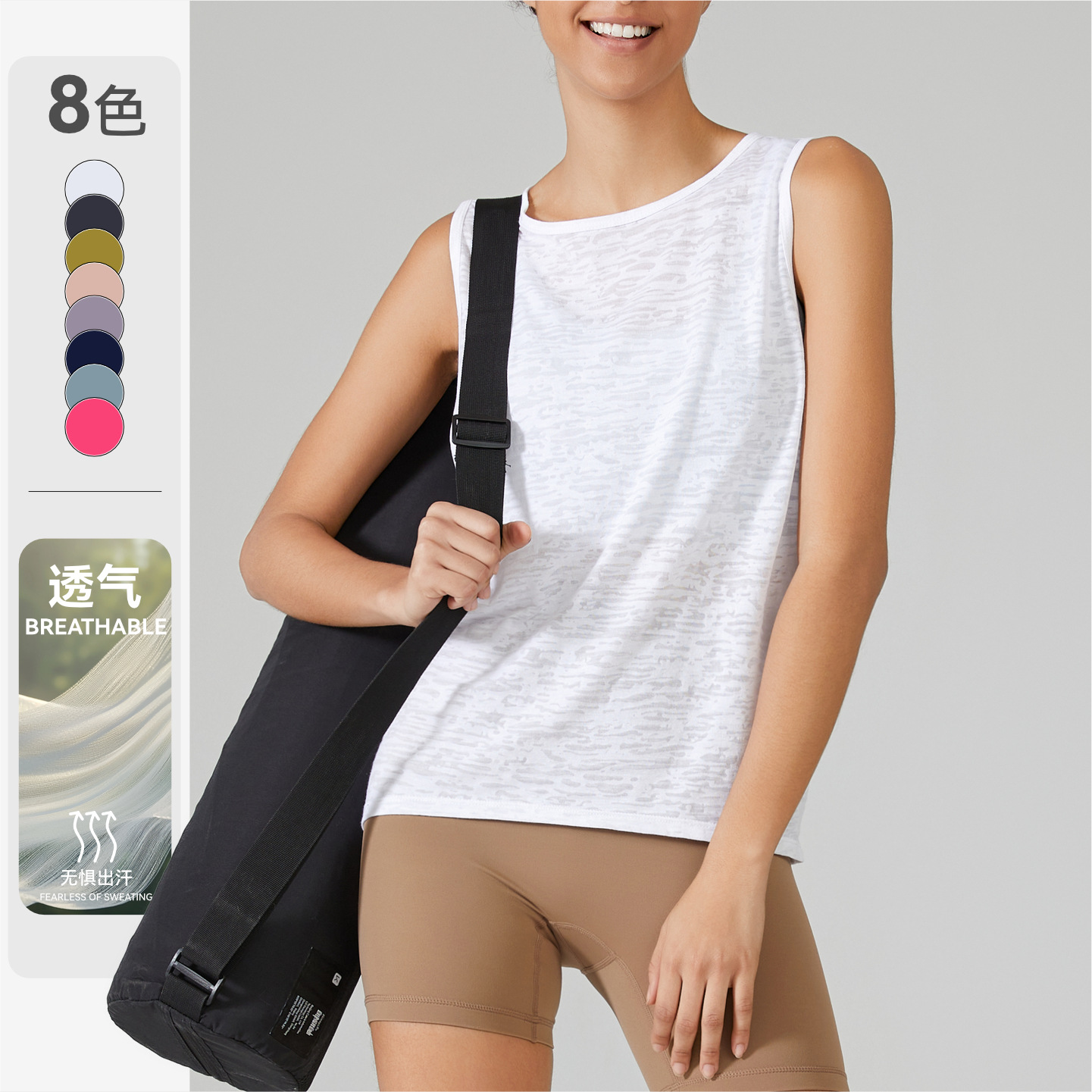 Yoga Clothing Sleeveless Vest Running Top Women's Training Sportswear Rotten Flowers Breathable Loose Fitness T-Shirt Spring and Summer