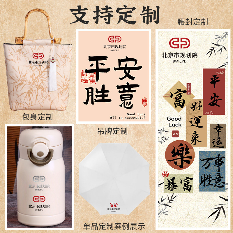 新中式中秋节伴手礼实用公司送员工福利礼品中国风礼盒月饼定.制|undefined