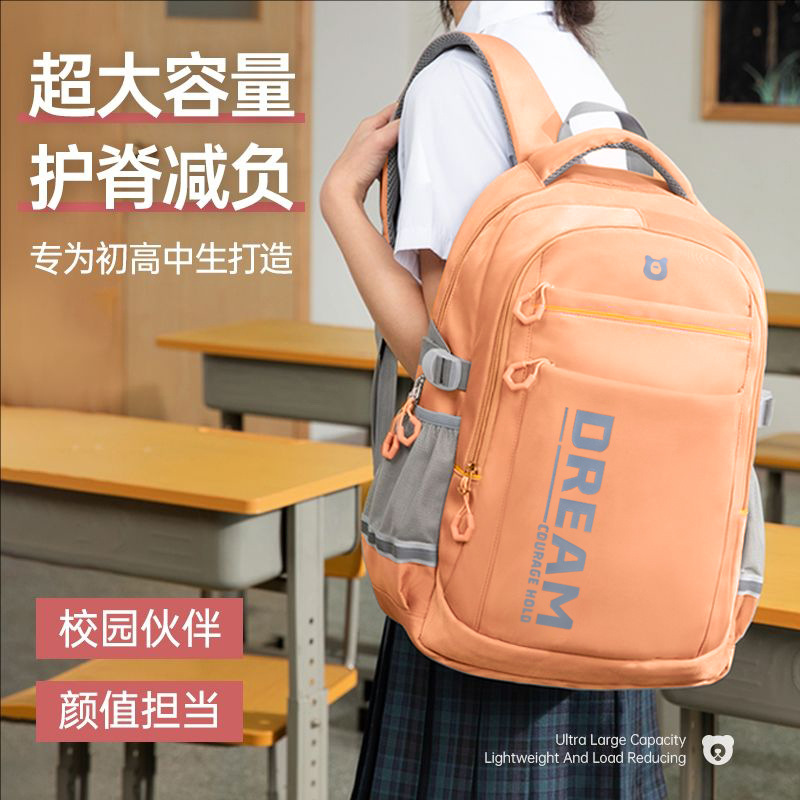 Mochila para hombre, bolso de viaje de negocios de gran capacidad, mochila para ordenador, mochila para montañismo, mochila escolar para estudiantes de secundaria y universidad para reducir la carga