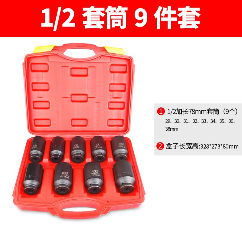 1/2 manga traje combinación alargada hexagonal pistola de aire cabeza de manga neumática engrosada heavy-duty pullover llave eléctrica