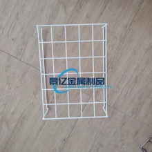定制白色金属收纳整理架 冰箱隔层隔板带扶手铁艺浸塑便携置物架
