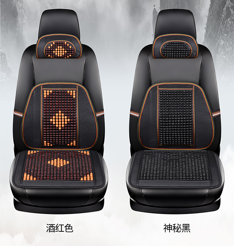Wooden Bead Lumbar Support Square Cushion Headrest Multi-Piece Set Car Lumbar Support Seat Cushion Massage Single Piece Drop Shipping Wholesale