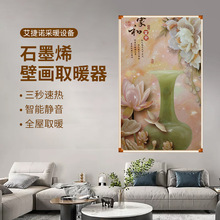 ̼��ȡůʯīϩ�h�t��ڮ����ù���ʡ�ȡů��ɣ�÷�늟�Ļ�ů��