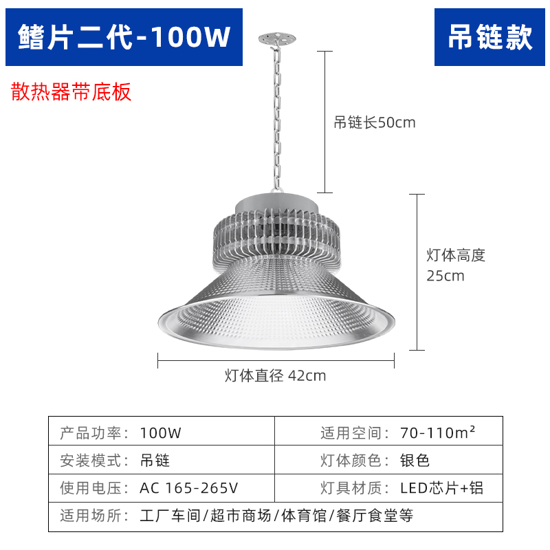 Lámpara LED industrial y minera de 200W de alta potencia, lámpara de fábrica, iluminación para taller y almacén, lámpara de techo tipo aleta para fábrica, lámpara de bajo consumo súper brillante