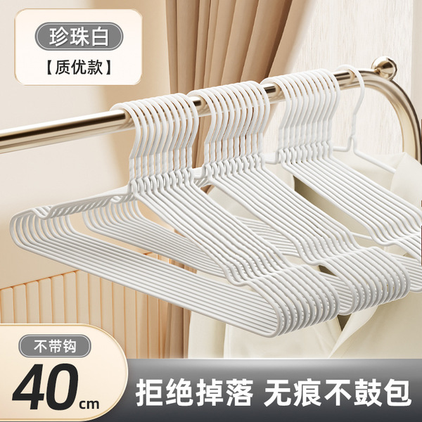 Household Iron Clothes Hanger Clothes Hanging Multi-Functional Seamless Thick Non-Slip Clothes Rack Hook Clothes Hanger Clothes Support