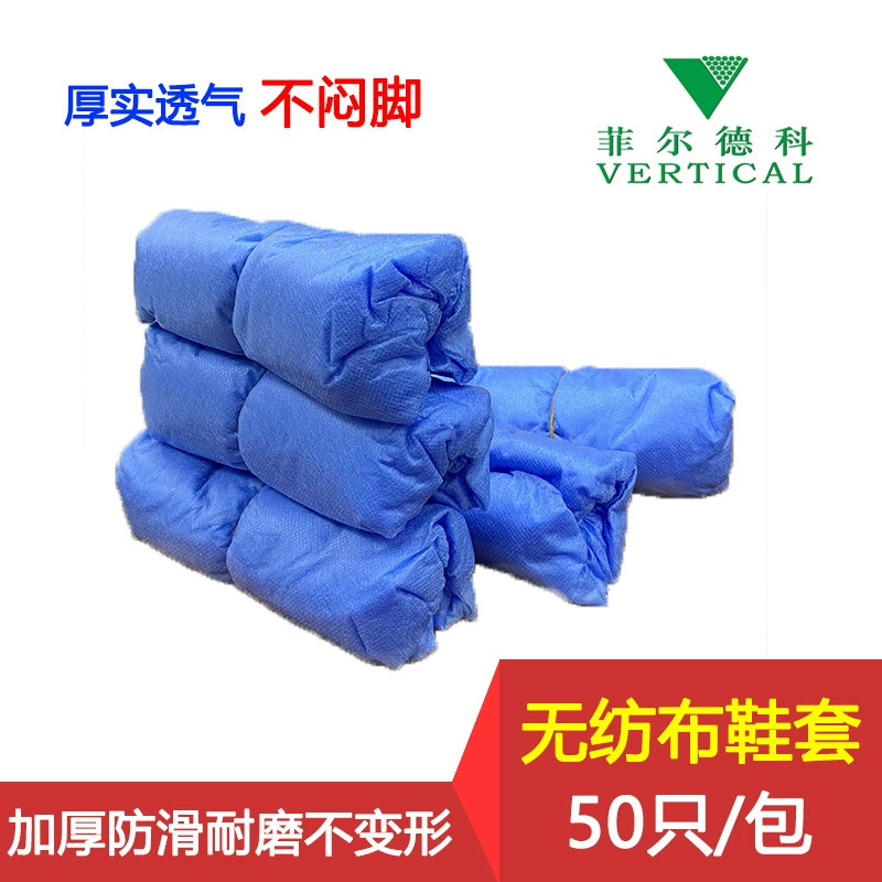 Готовая автоматическая машина для изготовления бахил от производителя, изготовленная на заказ, для использования в помещении, из специального утолщенного нетканого материала, одноразовые синие дышащие бахилы