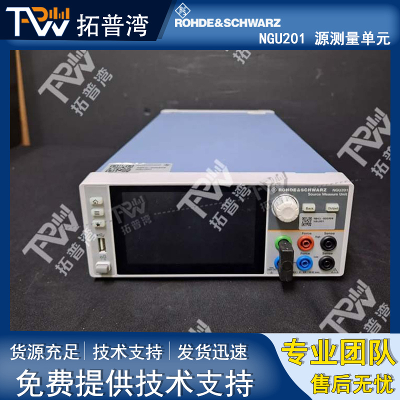 罗德与施瓦茨 R&S NGU201 源测量单元