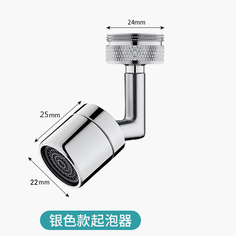 Washbasin faucet splash-proof head, shower head, bathroom universal multi-functional pressure-increasing water-saving, extended rotating starter undefined