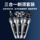 New shaver 9000 intelligent digital display Type-c body washing floating head electric razor wholesale