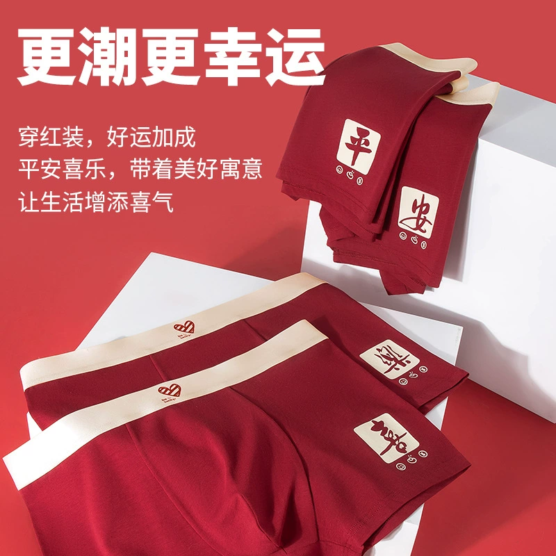 Новогодние хлопчатобумажные красные мужские трусики дарят подарки на Новый год