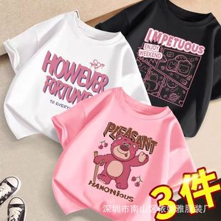 �ļ�����ͯ�bβ؛��}���S���l Ʒ��ͯ�bT���ؔ�؛Դ5Ԫ��ͯ���b