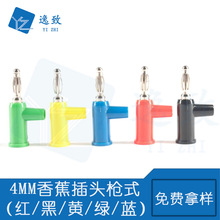 4MM�㽶���^��ʽ �~�� �ɯB���⺸���\�͜yԇ���P���^�����M��