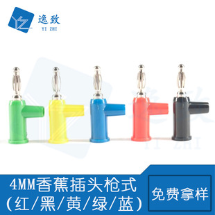 4MM�㽶���^��ʽ �~�� �ɯB���⺸���\�͜yԇ���P���^�����M��