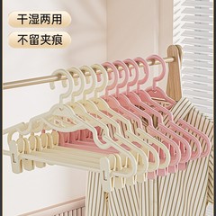 衣架家用挂衣无痕防肩角防滑夹子汉服jk多功能不鼓包裤夹加大衣撑