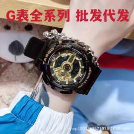 黑金运动手表抬手黑金黑武士农家橡树学生男女时尚潮流情侣手表