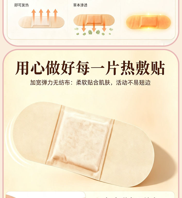 Children's Herbal Moxa Heat Patch Abdominal Warm Compress with Mugwort for TCM Warming Support 10 Patches Per Box in use