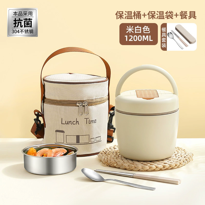Double-layer thermos stainless steel, lunch box, extra-long thermal barrel for elementary school students