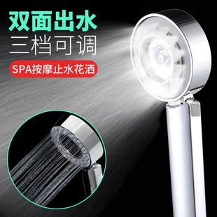 Internet Celebrous Small Man Waist Pressurized Shower Set Pressurized Hand-held Massage Electroplating Three-speed Adjustable Double-sided Shower