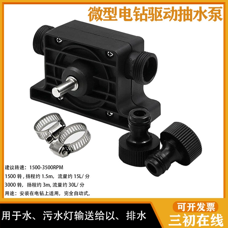 Новый микронасос, приводимый в действие электродрелью, высокопроизводительный самовсасывающий масляный насос, портативный водяной насос, квадратный насос, самовсасывающий насос