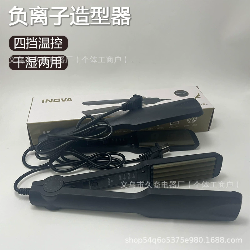 Big black splint hot hair clip big splint straight hair curling splint does not hurt hair curling iron splint curling and straightening