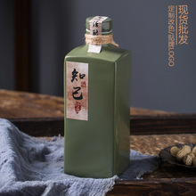 景德镇陶瓷酒瓶1斤日式白酒瓶清酒瓶套装空酒瓶黄酒酒壶批发定制