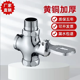 冲洗阀;面盆龙头;其他卫浴洁具