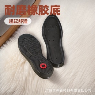 Air Inner Circulation Sole Shoes Outsole Rubber Massage Non-Slip Wear-Resistant Sole Micro Air Conditioning Classy Sole Insole