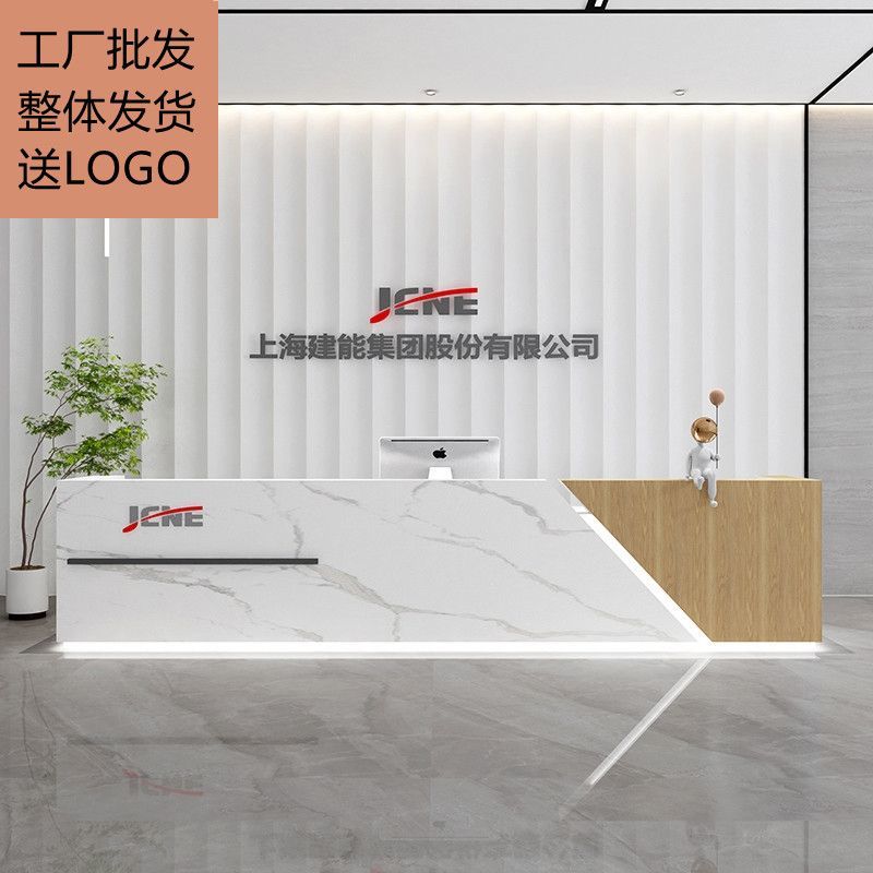 公司前台接待台简约现代吧台不锈钢咨询柜台迎宾台创意烤漆收银台