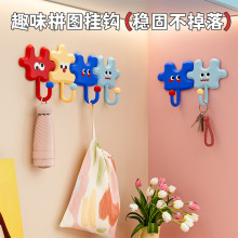 新款多巴胺拼图挂钩吸盘挂钩浴室门后挂衣架卫生间挂毛巾厨房粘钩
