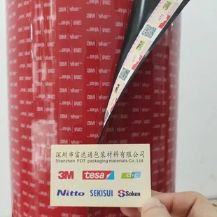 3M5915�p���z�������S���T��ͷ�ĩ�T�ӵı������ṩ��ȫ��ճ��