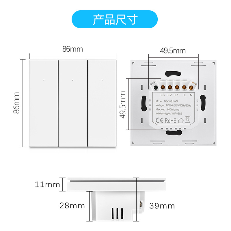 Doodle Euro smart WiFi button switch, Alexa voice control WiFi smart wall switch