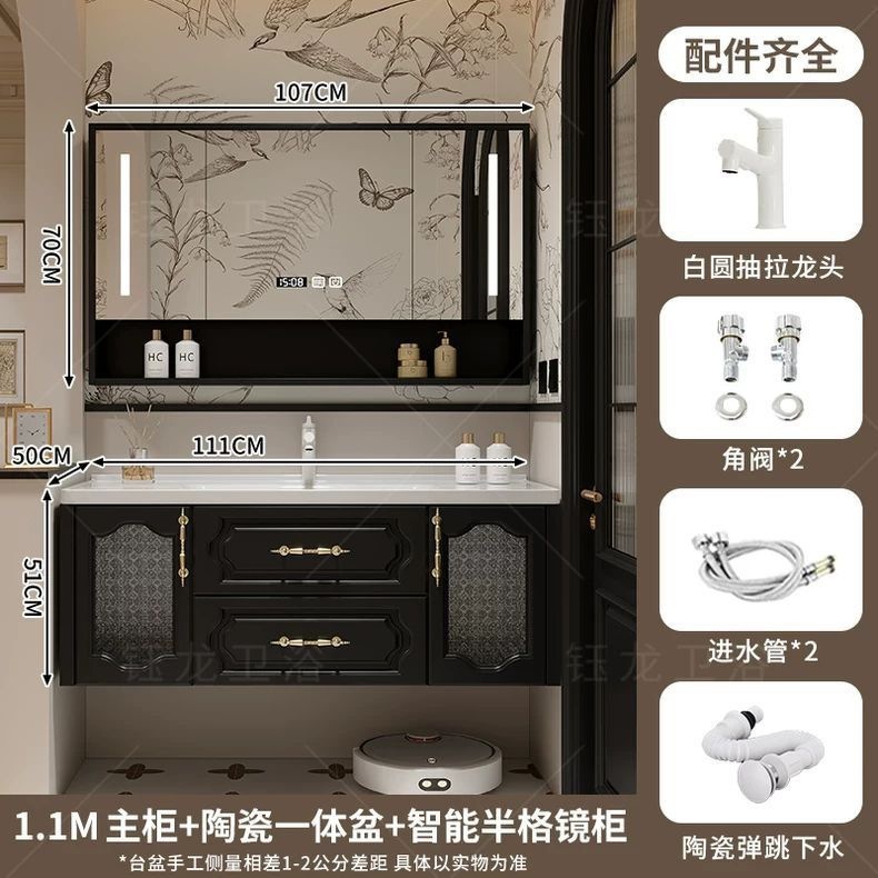 フレンチレトロなバスルームキャビネットコンビネーションセラミック一体型洗面台バスルーム洗面台ロックボードホットベンド洗面台|undefined