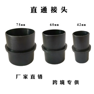 風管75直通接頭駐車加熱器出風管塑料轉接頭空氣加熱器配件75直通