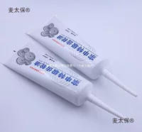 Бесплатная доставка Zongshen Jinpeng электрический трехколесный велосипед масляный дифференциал моторное масло дифференциал коробка передач Масло Metabo