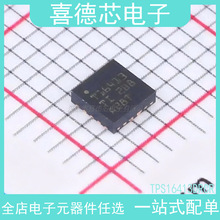 TPS16413DRCR ˿ӡT16413 ��װVSON-10-EP(3x3) ȫ����Ʒ