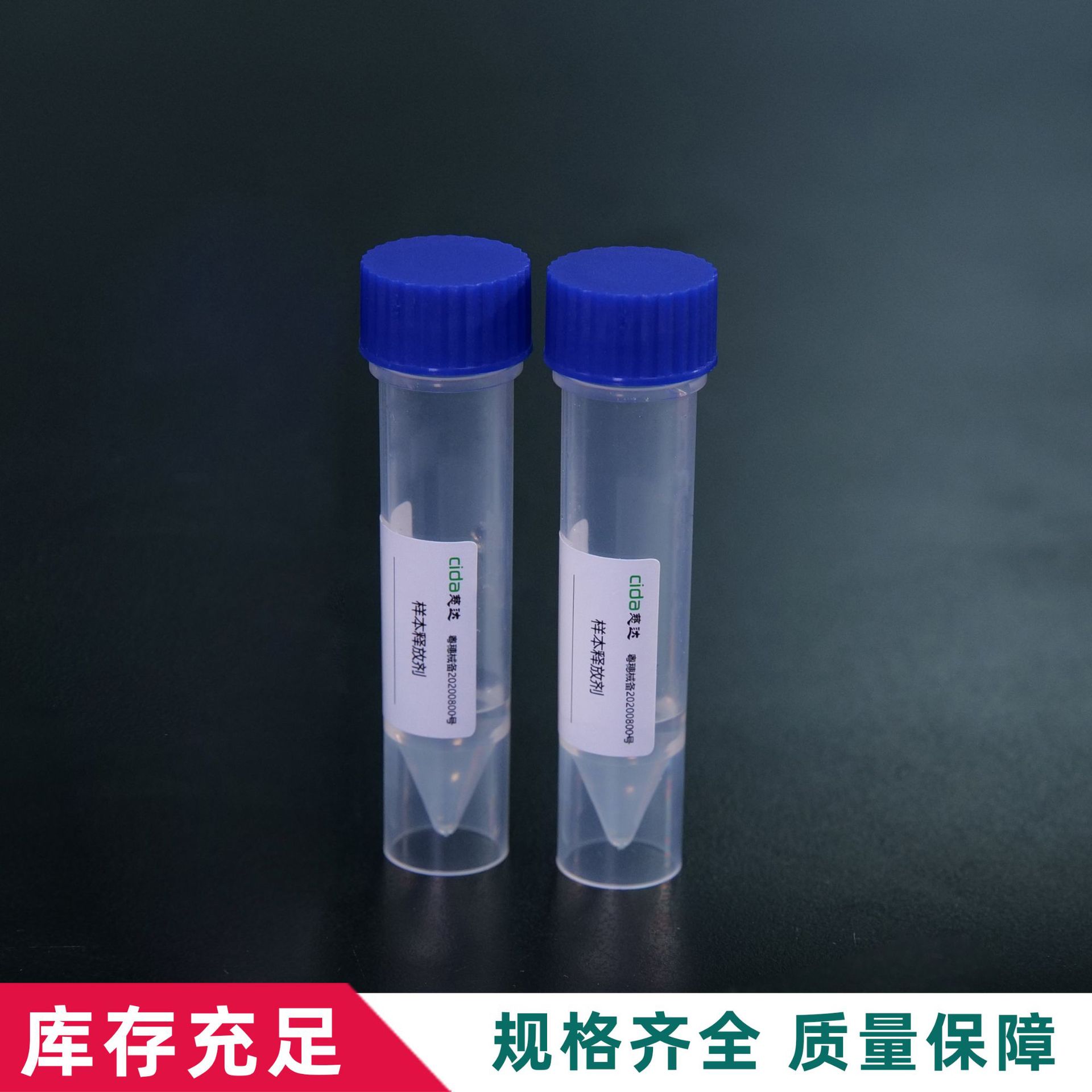 Antigen Detection kit Self-Test Sample Save testing reagent Nasopharynx Swabs suit