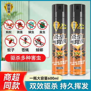 ��؈��oζ���x��600ml�nω���ș���x���F��������Ç��F�Ƶ���