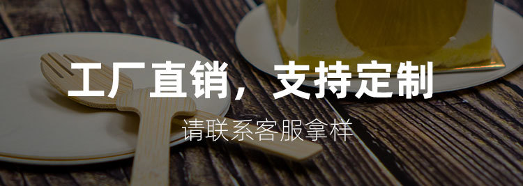 详情页模板-中文_01