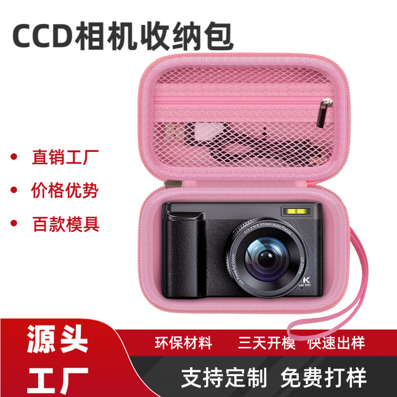 New Camera Cosmetics Bag Large Capacity Eva Waterproof Digital Camera Bag Polaroid Fuji Camera Protective Case