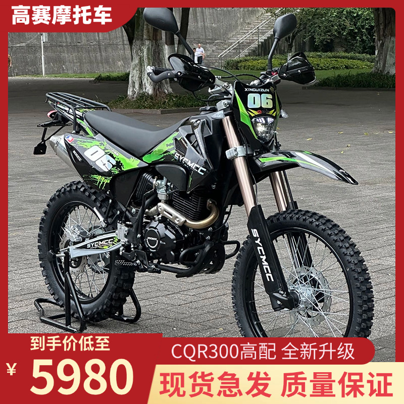 In-Stock Xgz Air-Cooled 300Cc Off-Road Motorcycle All-Terrain Mountain Racing Rancher Off-Road