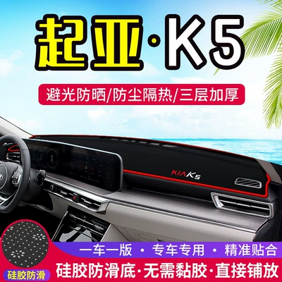 Mat Interior Modification Sun Protection — Günəş əleyhinə siperlik