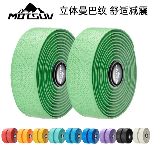 Road bicycle handlebar straps, travel bike three-dimensional anti-slip straps, colorful shock-absorbing wear-resistant riding equipment accessories