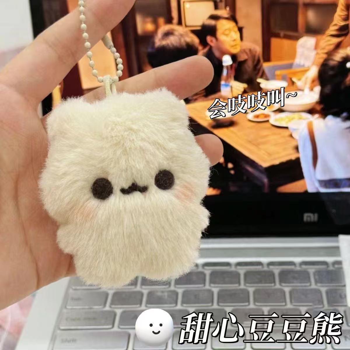 Nuevo chirriante dulce frijoles frijoles osos muñecas de peluche colgantes lindos bolsos colgantes máquina de agarración de bebé