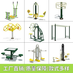 Outdoor fitness equipment outdoor training community park square elderly movement path walking machine combination